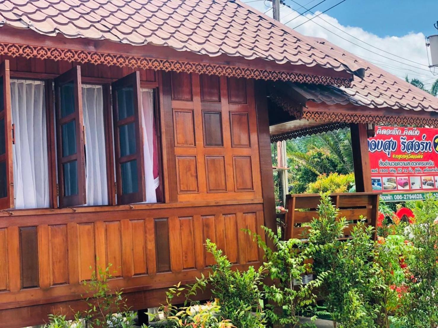 Kob Suk Resort K7 , K10 Sichon Exterior foto